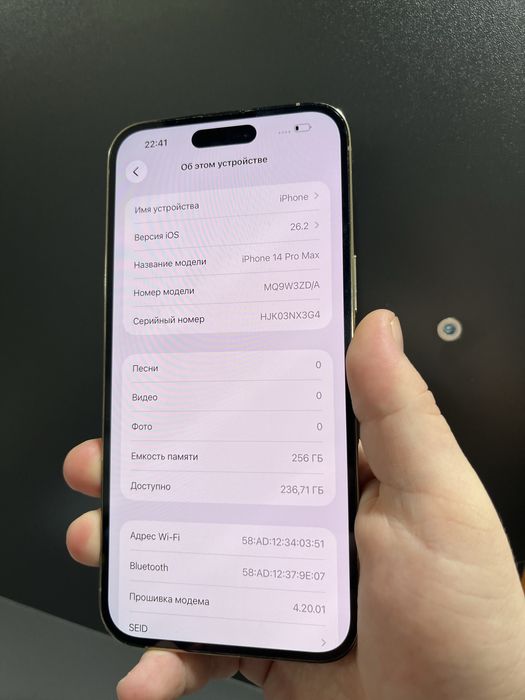 Продам айфон 14 про макс 256 гб