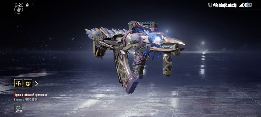 Продажа акаунта PUBG MOBLE