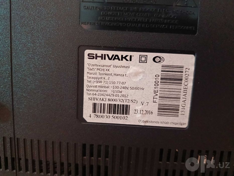 телевизор SHIVAKI - dvd LG- столик под телевизор -  dvd диски 100 штук