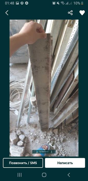 Продаются два шарнира для дверей.