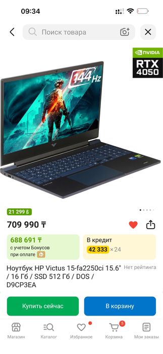 Victus HP Gaming Laptop 15-fa0033dx