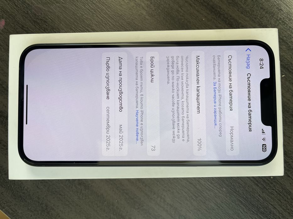 Iphone 16e 128gb 100%