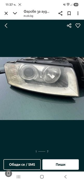 Фарове за ауди а 8