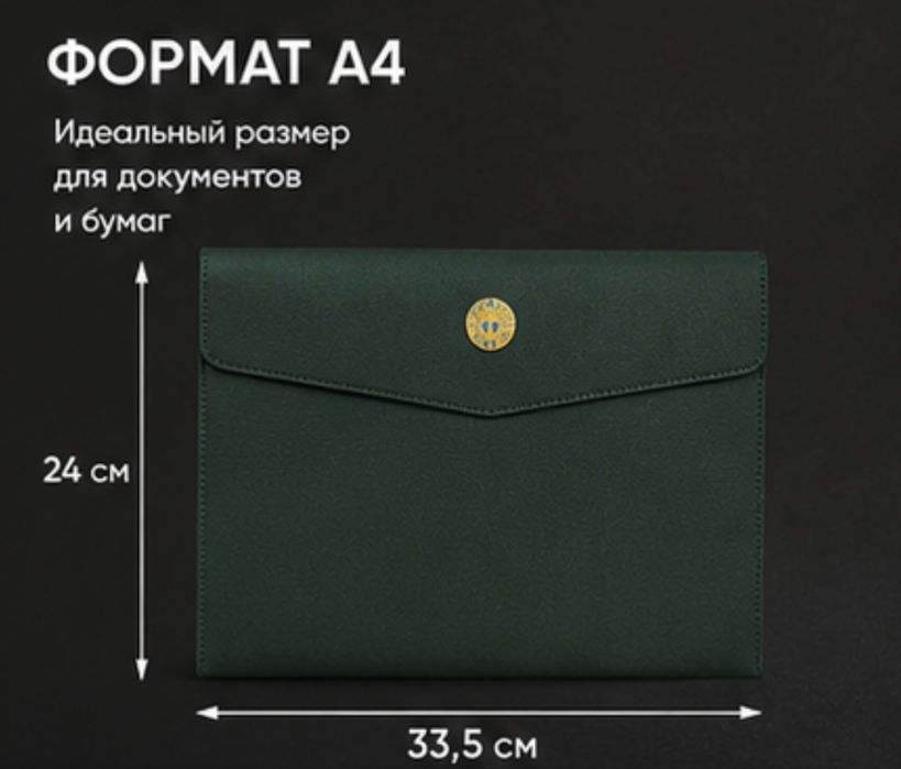 Папка для документов А4 из экокожи с значками  (Премиум качество)