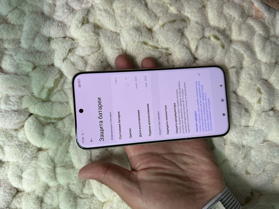 Not 15 pro plus 5 g 12/512