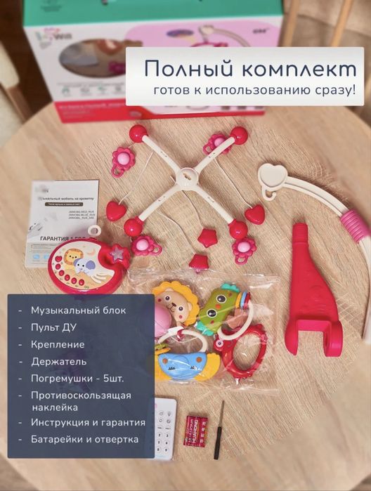Продам кроватку 7в 1
