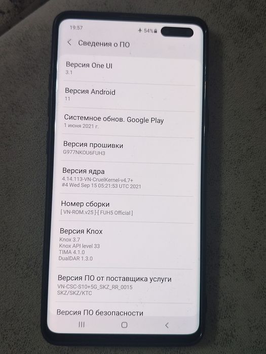 Самсунг С 10 5 G