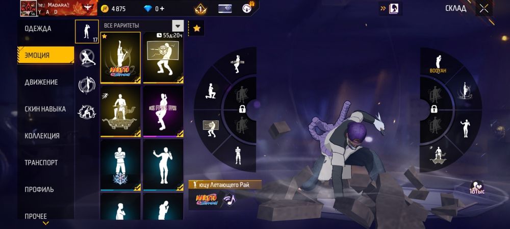 Фф акаунт сатылады