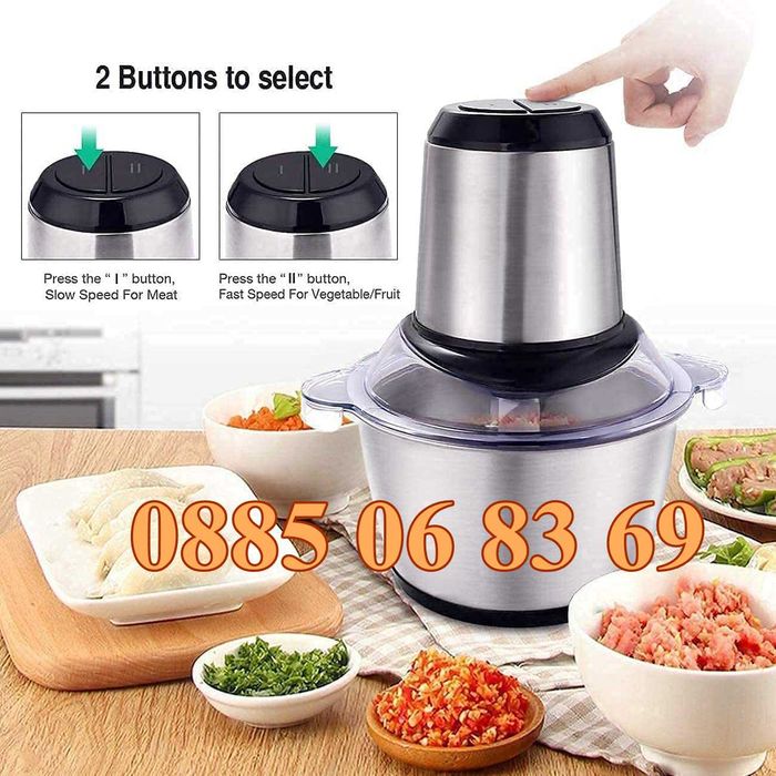 Професионален кухненски чопър 2 литра с 2 скорости 1200W