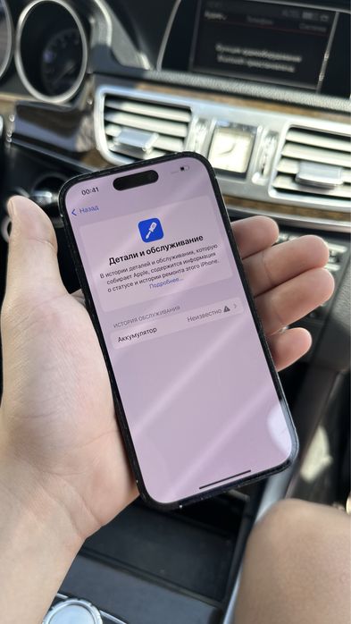 iPhone 14 Pro 128GB