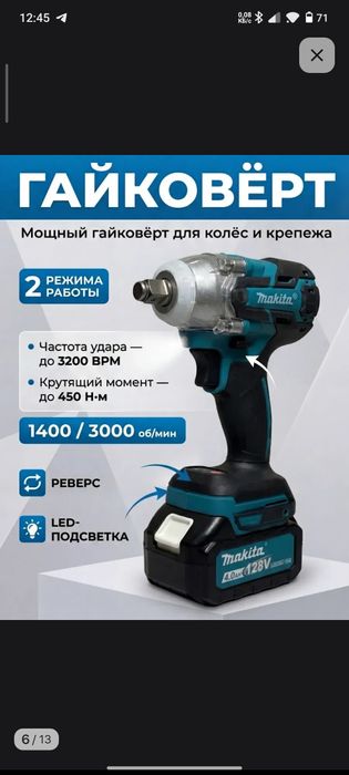 Продам набор 5 в 1