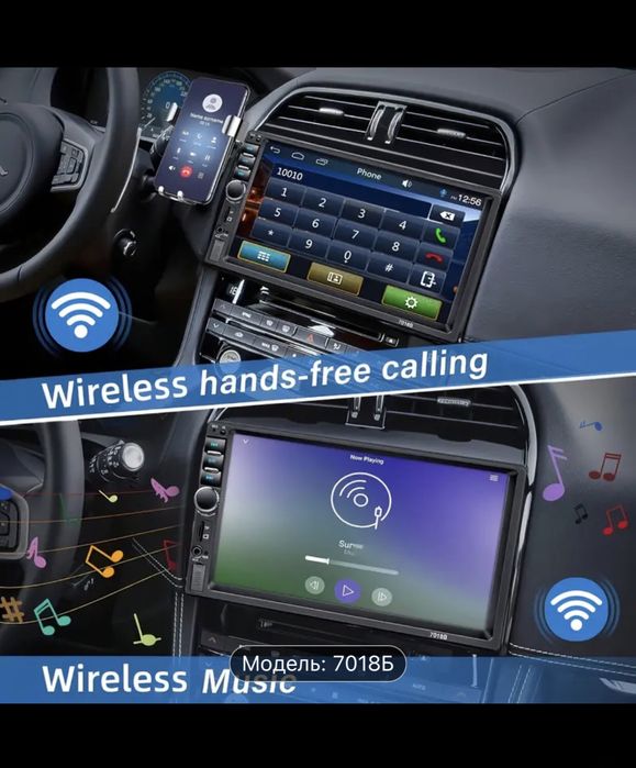 Авто - магнитола USB/TF карт, вход Aux MP5 плеер