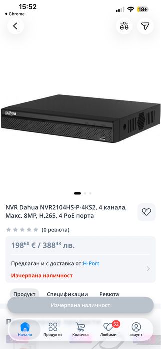 Dahua NVR2104HS-4KS2 4 channel IP NVR DVR