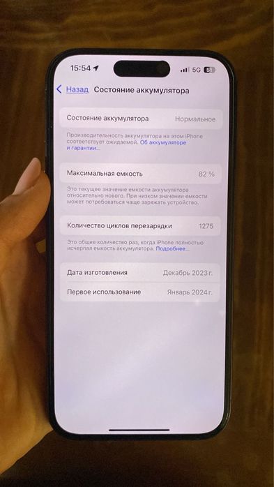 Iphone 15 pro, с гарантией и с коробкой