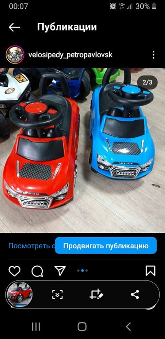 Игрушки ходунки новые