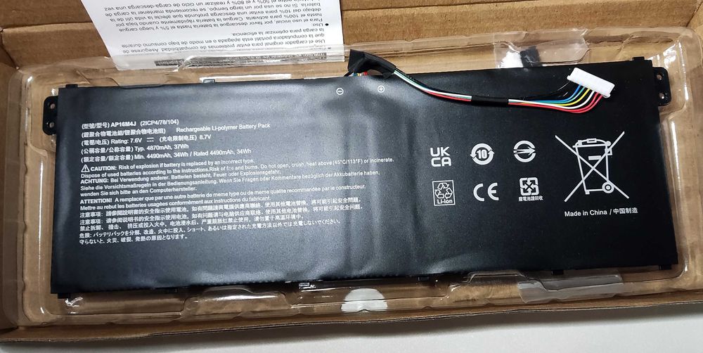 Батерии за Лаптоп