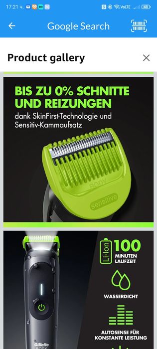 Самобръсначка Gillette Labs