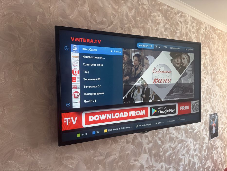 Смарт телевизор самсунг 109см