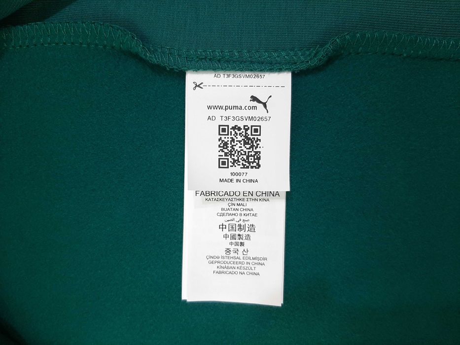 Aston Martin x Hugo Boss F1 Team - Оригинална мъжка блуза с цип