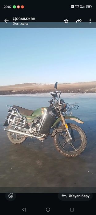 Мотоцикл обмен малға