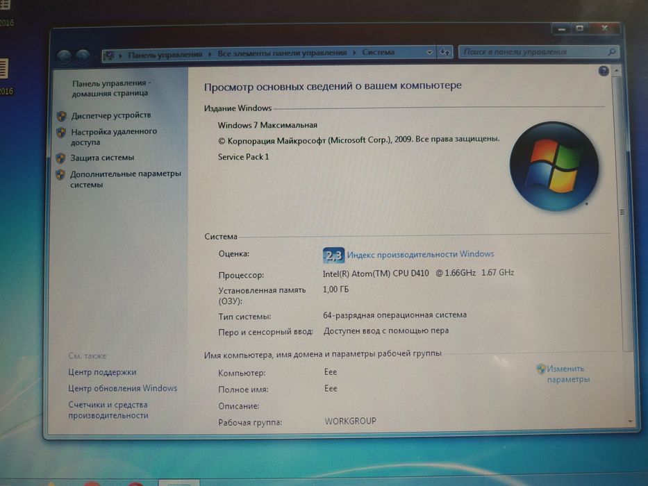 Моноблок Asus EEE