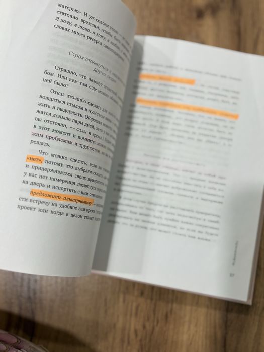 Книга «К себе нежно». Автор О.Примаченко