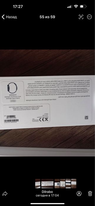 Apple iWatch pachty yengMidngiht alyuminum