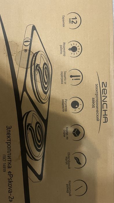 Электрическая плитка