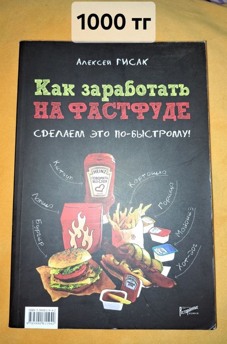 Продам книги (почти все новые)