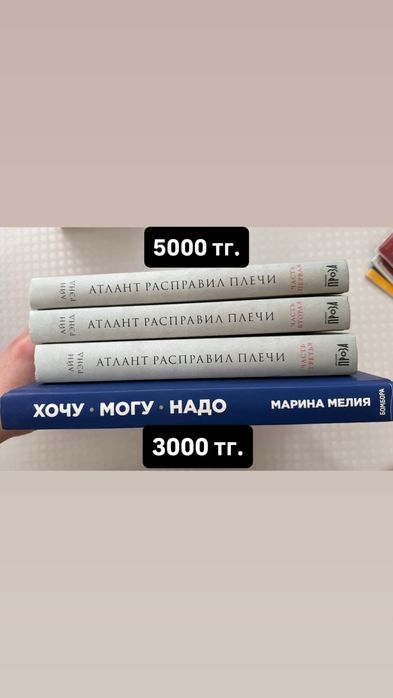Книги на продажу