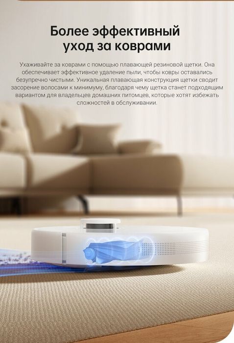 Робот-пылесос Dreame D10 Plus Gen2 Русская версия 2-в-1 пылесос и шва