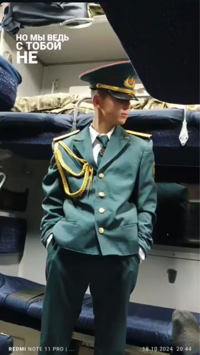 Парадная форма.