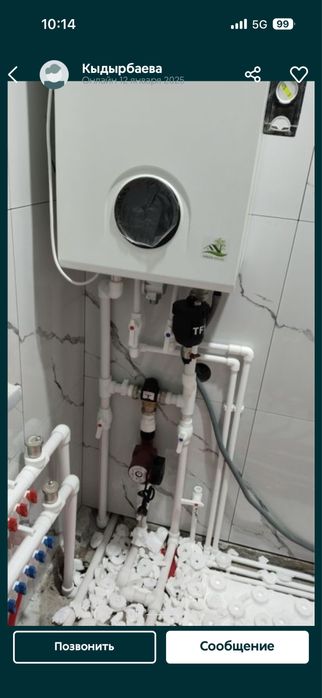 Сантехника + отопления