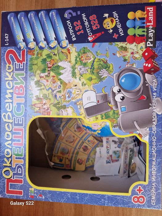 Детски игри и бебета