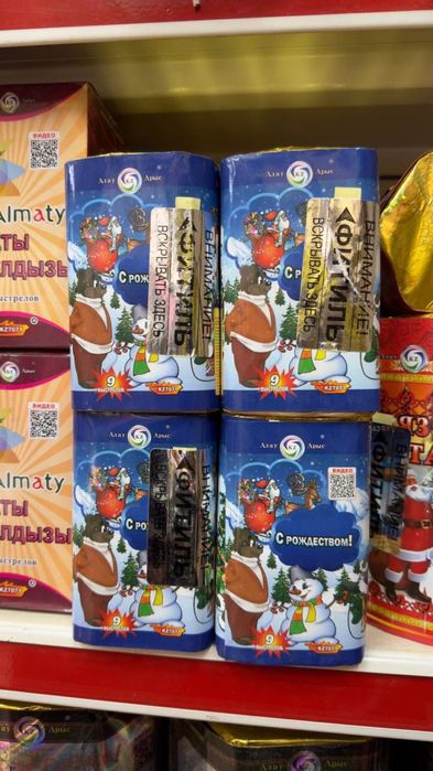 Салют Шымкент арзан багада