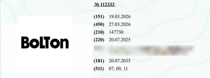 Продам Товарные знаки 7,9,11 классов