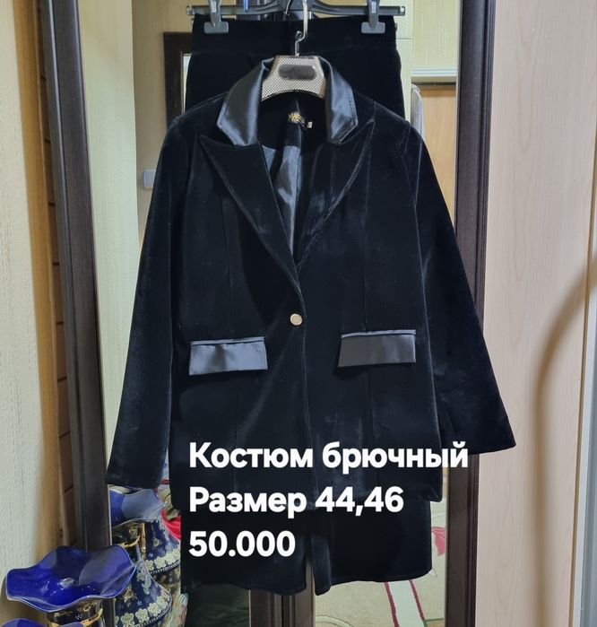 Женские брючный костюмы