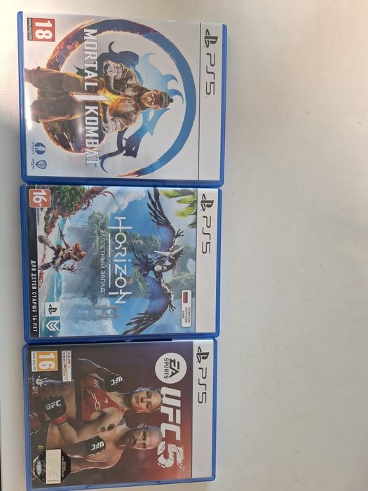 Диски для Playstation 5