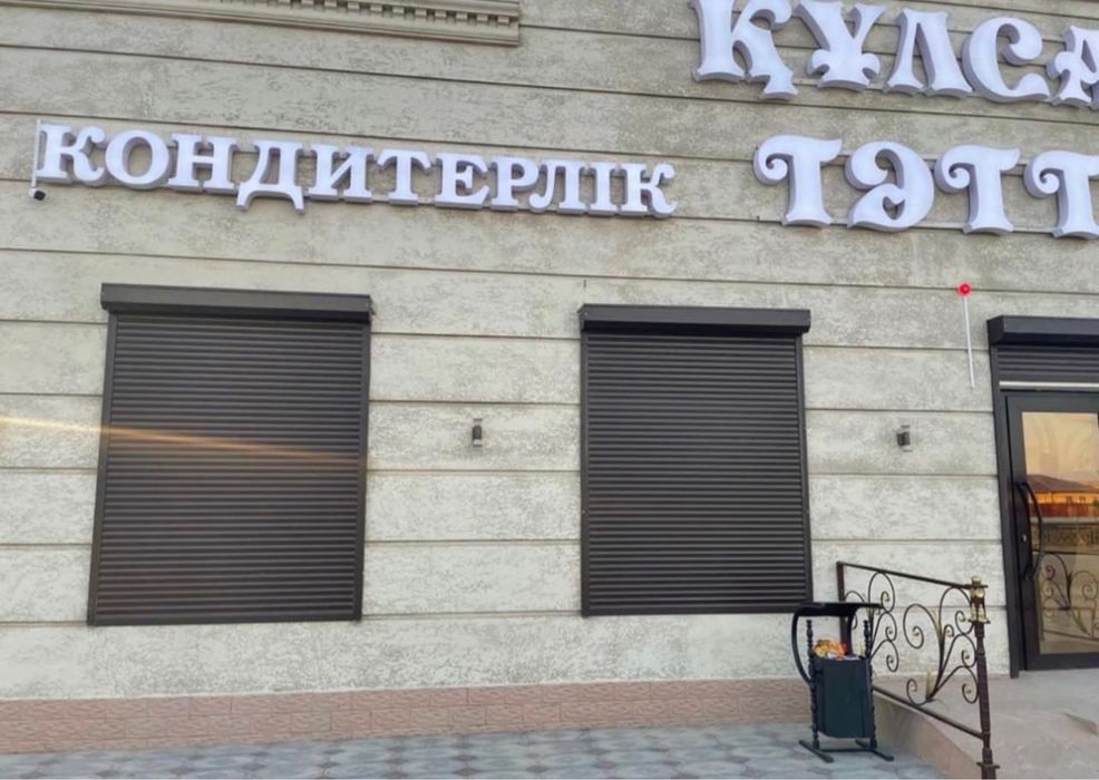 Рольставни на окна и двери