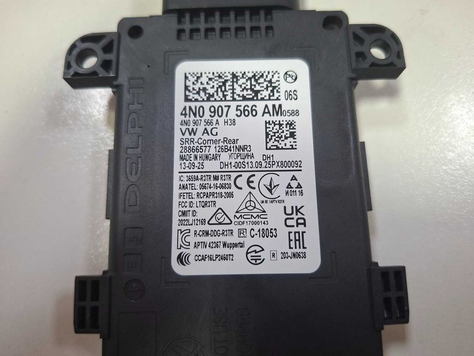 Нов оригинален Радар Audi Porsche VW 4N0907566AM