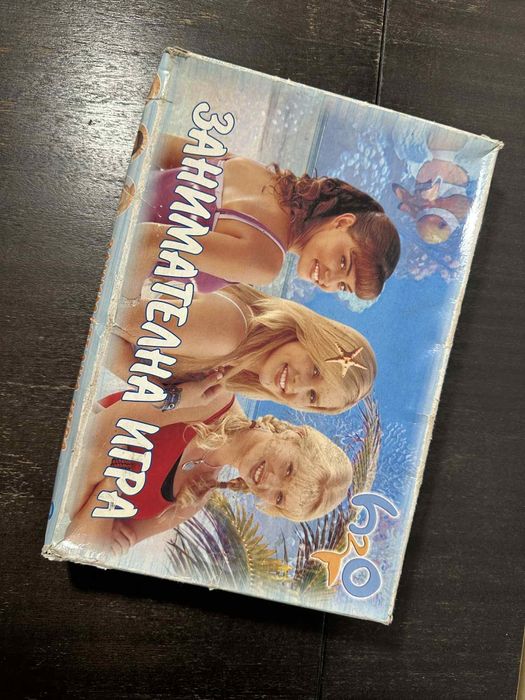 Educa Puzzle 2000,Н20 и уницеф