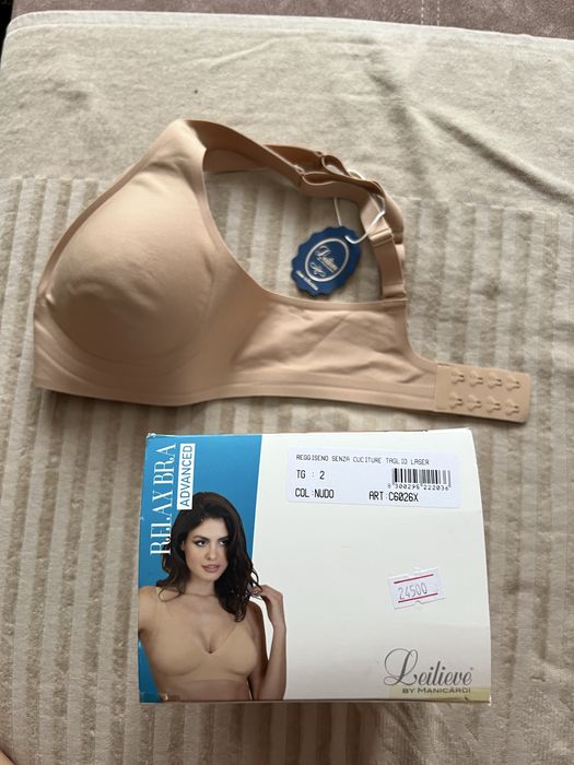 Продам бюстгалтер