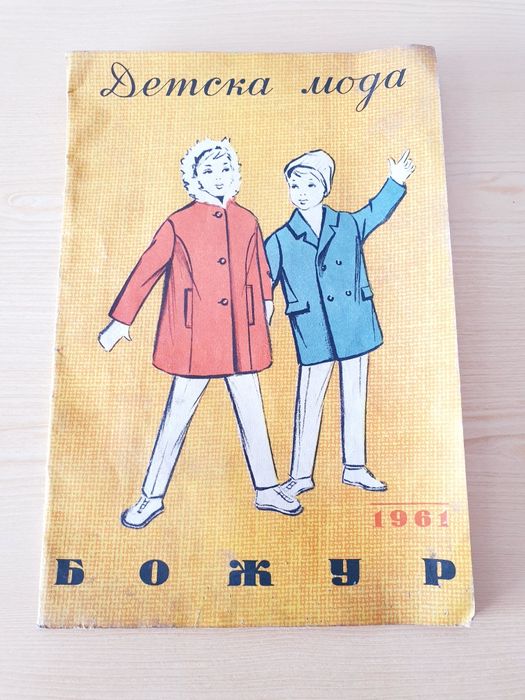 Книги  каталози Дъга