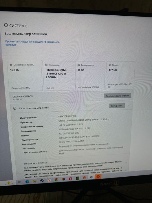 Игровой ПК/Компьютер RTX 3060 I5