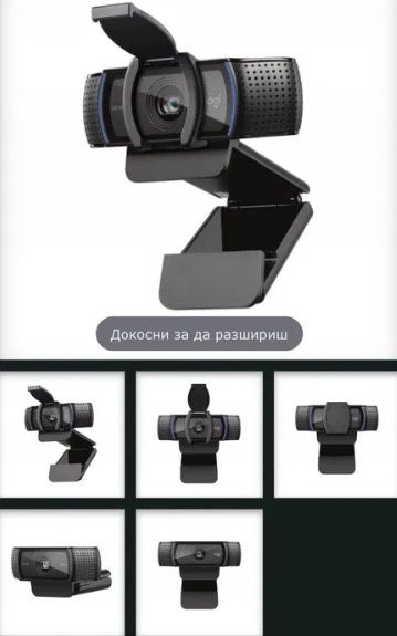 Logitech WebCam C920e HD 1080p