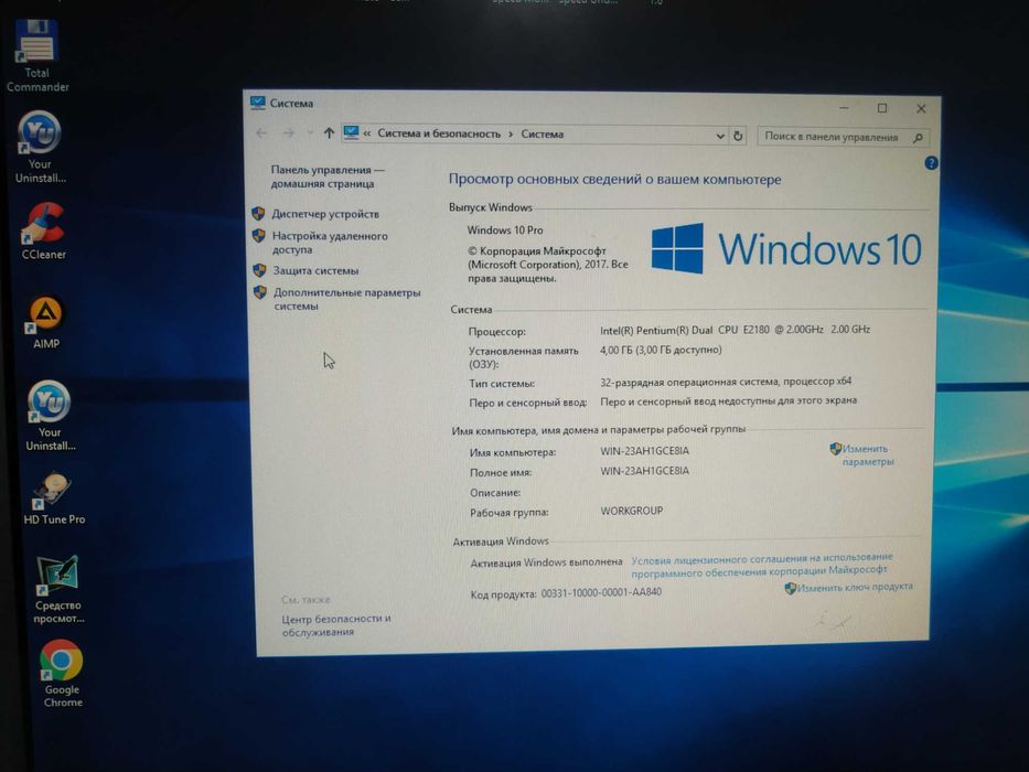 Продается срочно компьютер полная комплектация