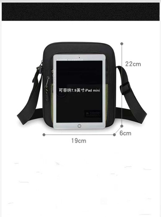 Продам сумку – мессенджер через плечо