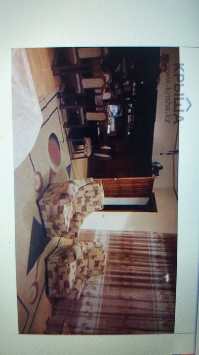 дом в центре города