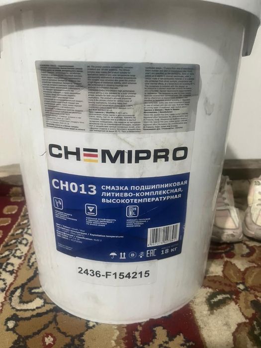 Chemipro CH013 18KG