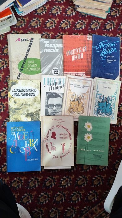 Отдам бесплатно книги музыка